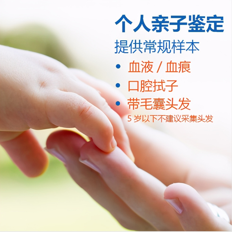 福州亲子鉴定多久出结果,福州匿名亲子鉴定服务详解