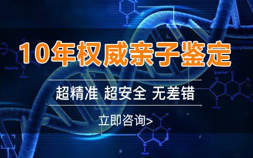 福州孕期亲子鉴定如何做,福州孕期亲子鉴定结果准确吗