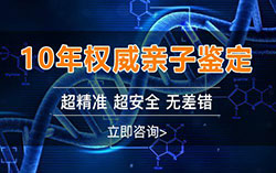 福州孕期亲子鉴定如何做，福州孕期亲子鉴定结果准确吗