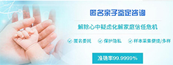 福州哪个机构能做血缘检测，福州办理亲子鉴定大概多少费用
