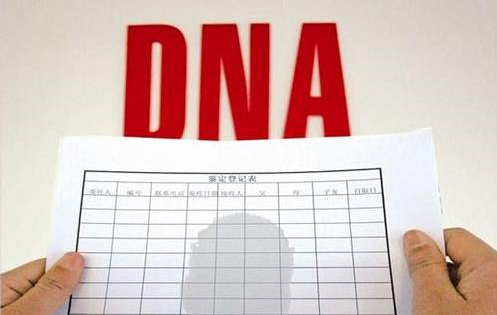 福州匿名DNA亲子鉴定需要怎么办理,福州隐私亲子鉴定流程有哪几种
